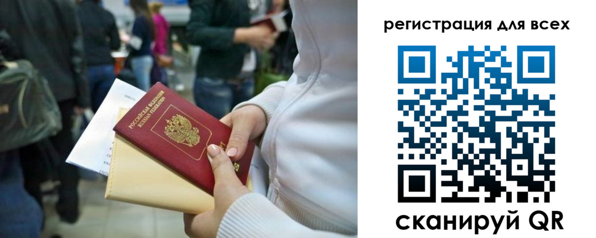 временная регистрация адрес в Обнинске